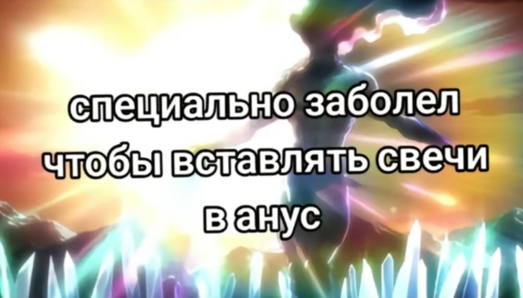 С пещиально 3