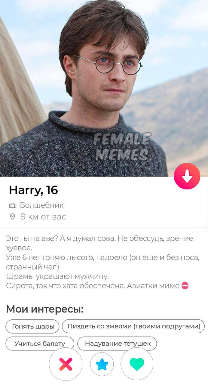 i в Нагту, 16 Волшебник Экм от вас Это ты на аве? думал сова. He обессудь, зрение хуевое. Уже 6 лет гоняю лысого, надоело (он еще и без носа, странный чел). Шрамы украшают мужчину. Сирота, так что хат