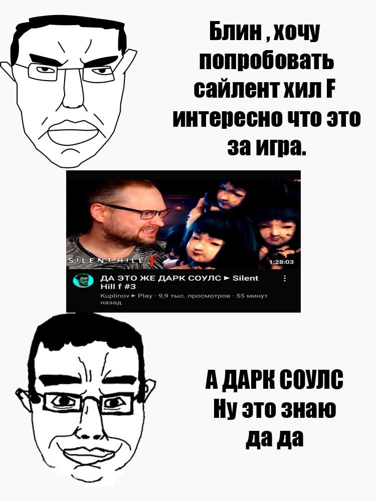 БЛИН, ХОЧУ попробовать сайлент хилЕ интересно что это за игра eer 4 28:03 ДА ЭТО ЖЕ ДАРК СОУЛС Silent А ДАРК СОУЛС знаю 4 да да
