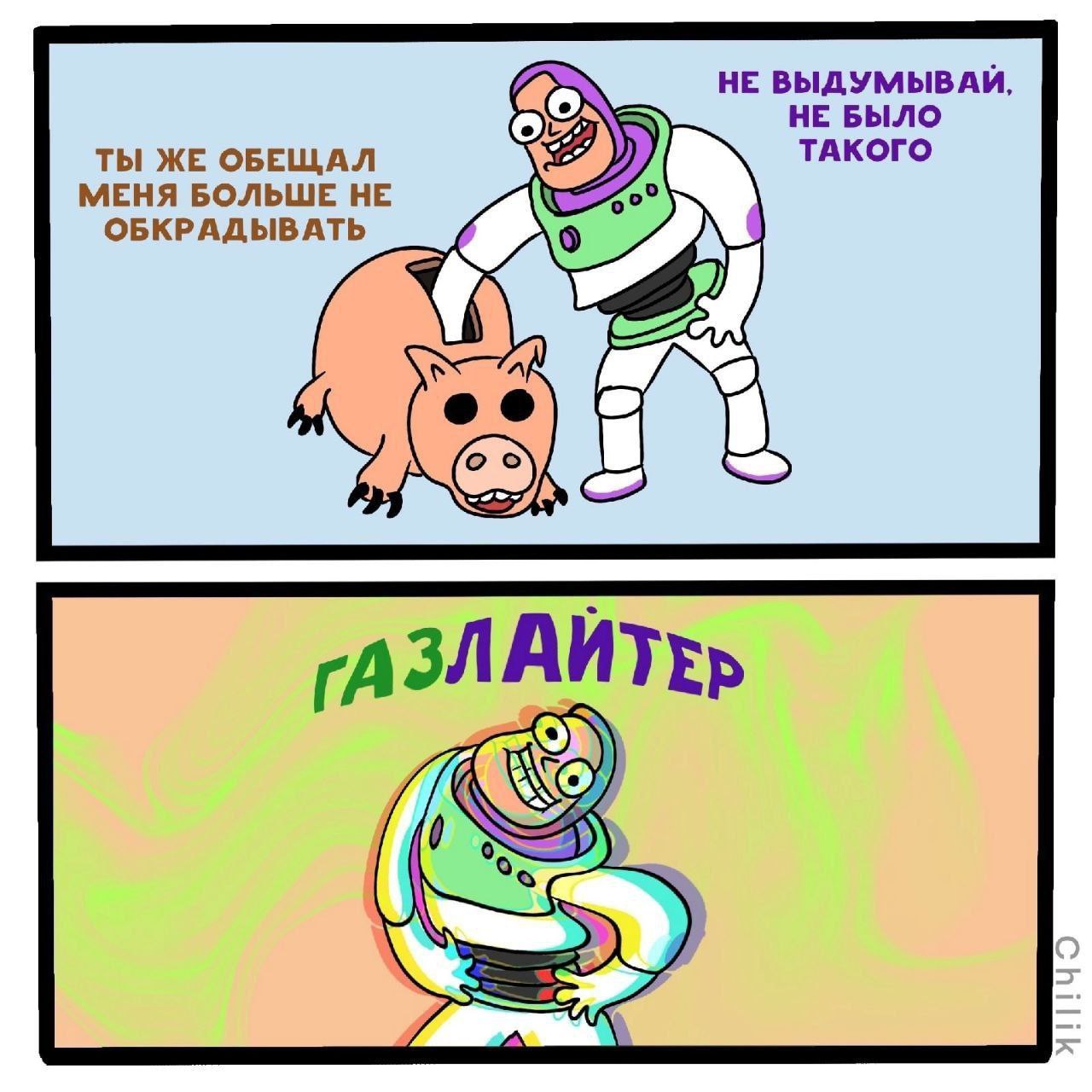 НЕ ТЫ ЖЕ ОБЕЩАЛ ЕНЯ БОЛЬШЕ НЕ ТАКОГО ОБКРАДЫВАТЬ