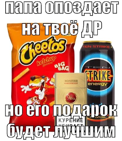 дает у подарок