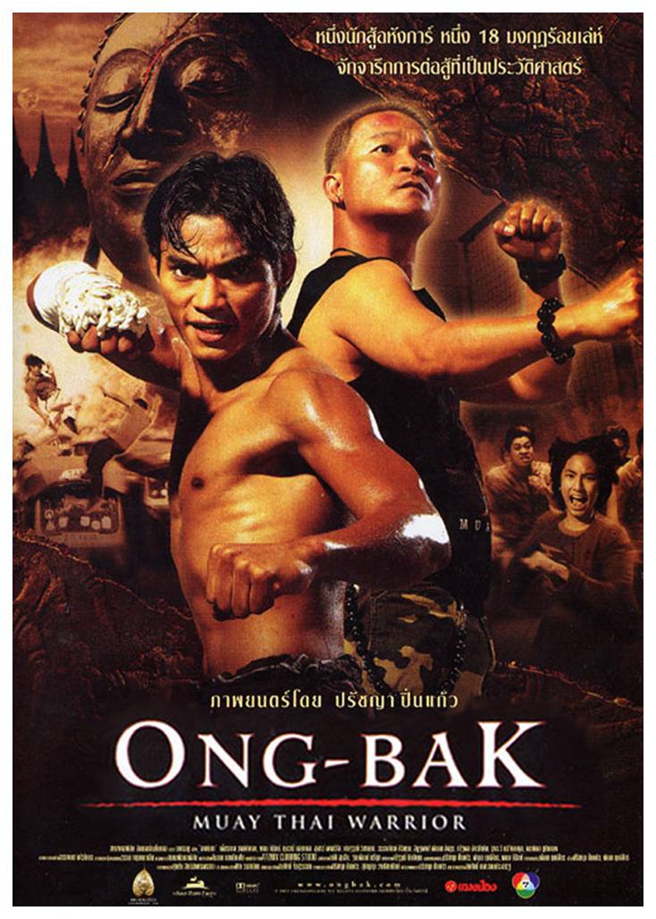 Онг-Бак (2003)

К сожалению в свое время я упустил полюбившийся массовому зрителю заход Тони Джа в большое кино, а, наверстывая упущенное, должным образом насладиться великолепными трюками и увлекател