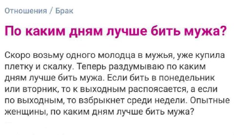 Одна тут с серьезными вопросами?