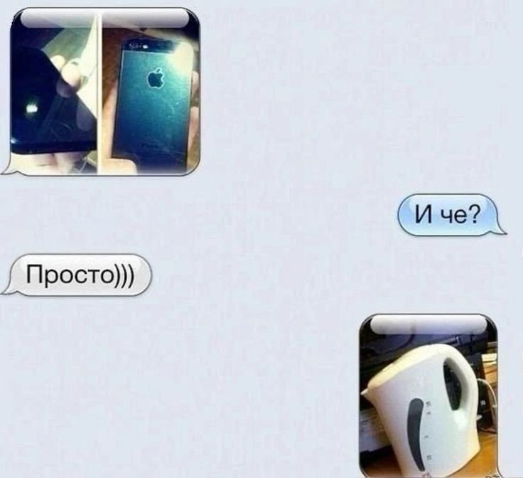 Просто)))
