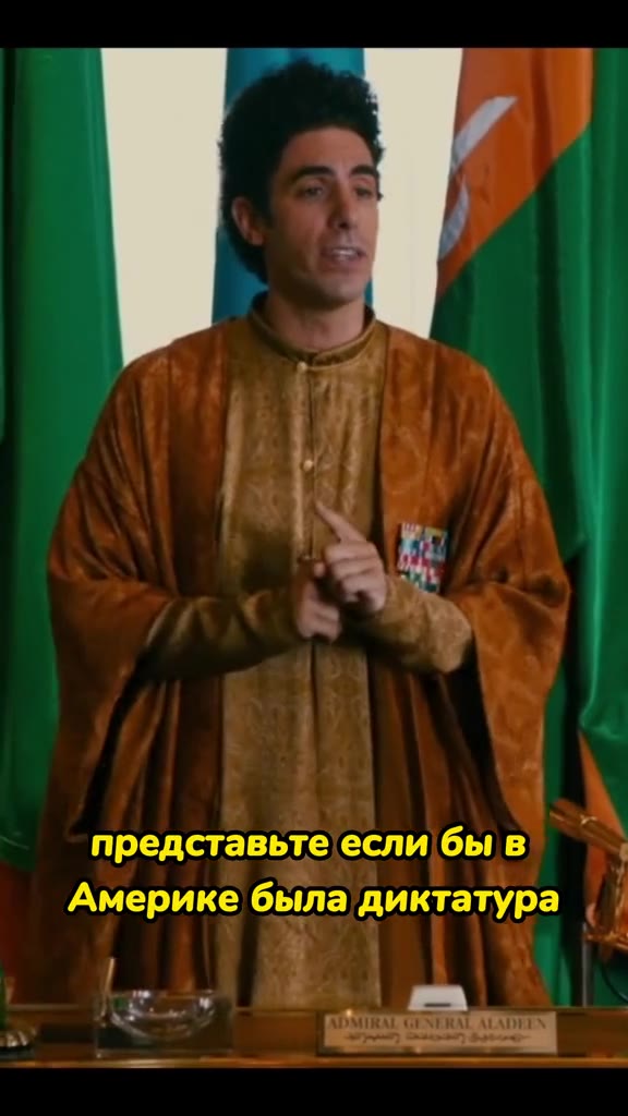 представьтееслибы в ' Америке была диктатура проигрываются в пух‘ людьмиодной этнической “ae в образовании и | Ч здравоохранении