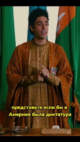представьтееслибы в ' Америке была диктатура проигрываются в пух‘ людьмиодной этнической “ae в образовании и | Ч здравоохранении