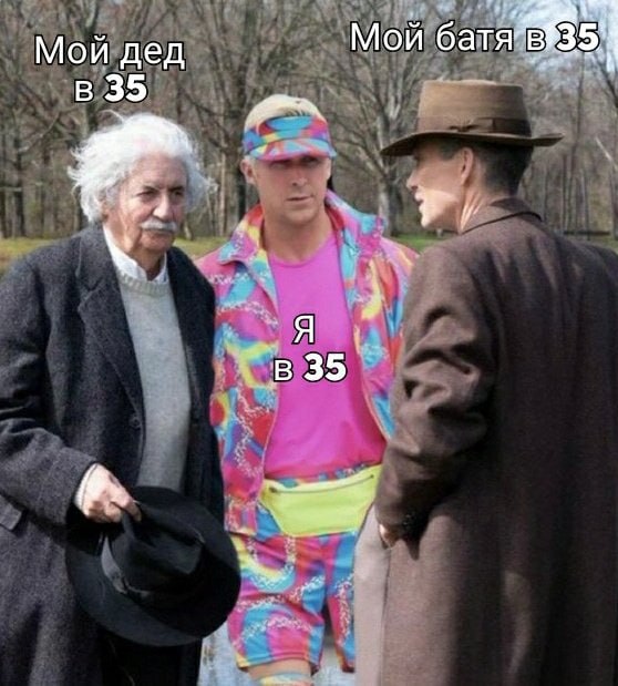 Мой дед Мой в 35