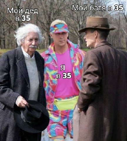 Мой дед Мой в 35
