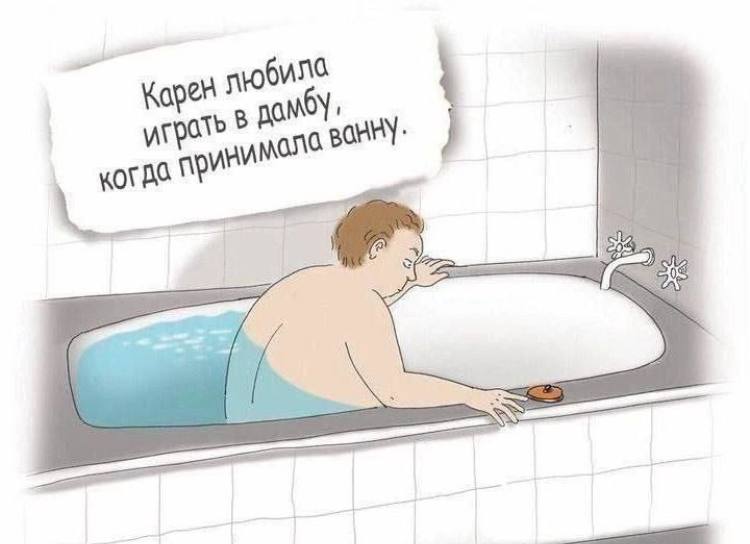 люби 8