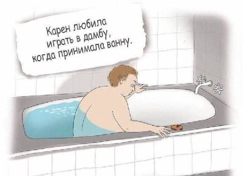 люби 8