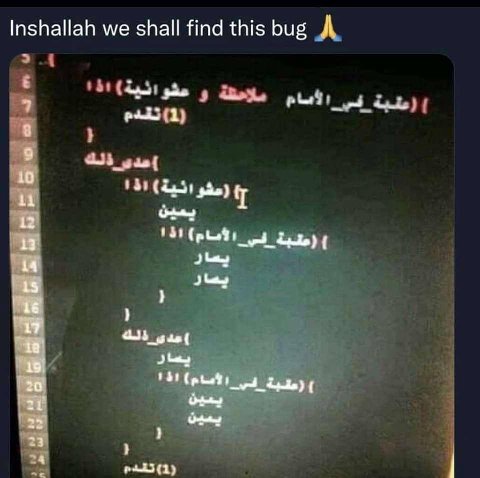 Inshallah we shall find this bug А 10 13 14 20 Obey on 23