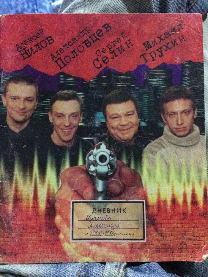 3 я у Vig ARS 2 3 2 4 4 4 4 a 3 4 —1 а я me 4 A Я a ЛНЕВ НИК 4 9 но 2 1