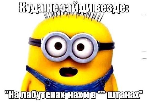 ВЕЗДЕ: 7