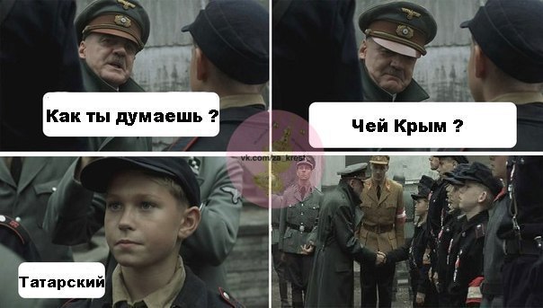 Как ты думаешь