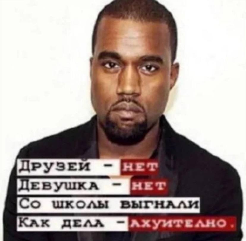 У НЕТ школы выгнлли Клк