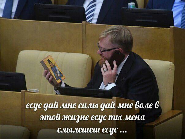 ecyc дай мне силы дай мне воле 6 этой жизне есус пия меня