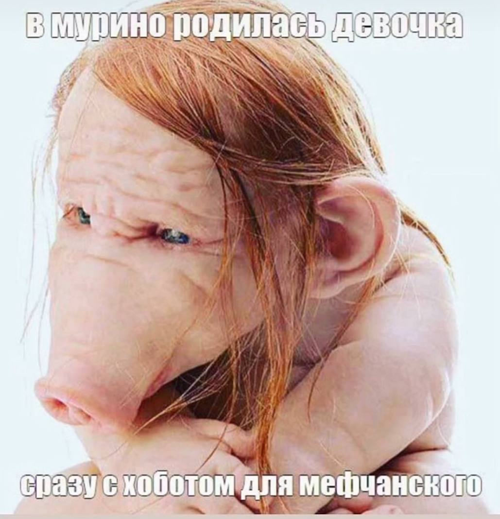 7 on” 3 для мефчанского у