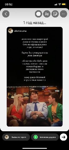 павла павлович, доцент кафедры спекулятивного лороведения