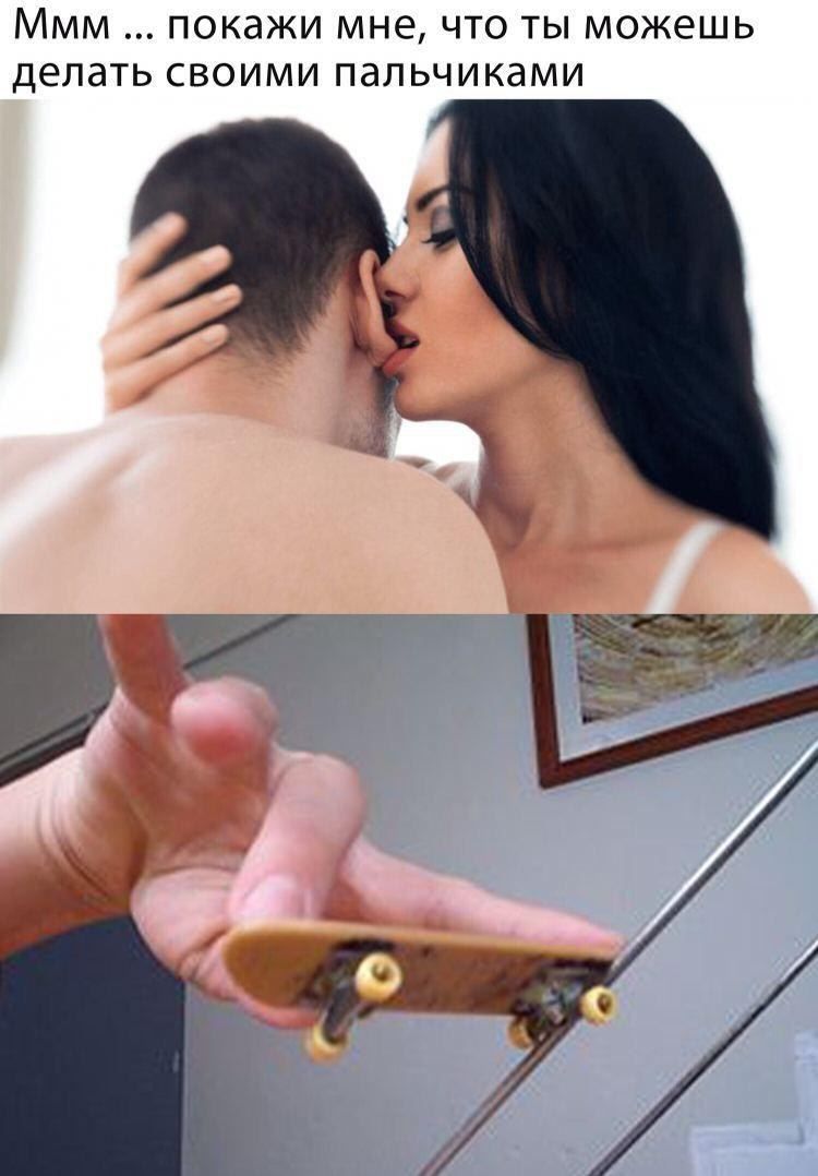 Ммм покажи мне, что ты можешь делать своими пальчиками 4