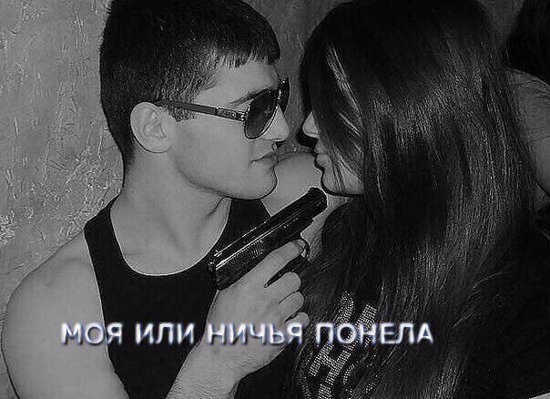 МОЯ МЛМ НИЧЬЯ ПОНЕЛА