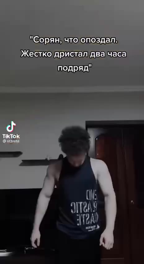 опоздала мне надо было поебаться

я так на пару пар реально опаздывала но я такое не преподам говорила уж а группашам