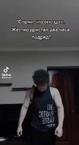 опоздала мне надо было поебаться

я так на пару пар реально опаздывала но я такое не преподам говорила уж а группашам
