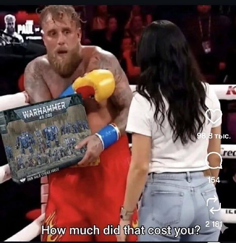 тыс much did that cost you?