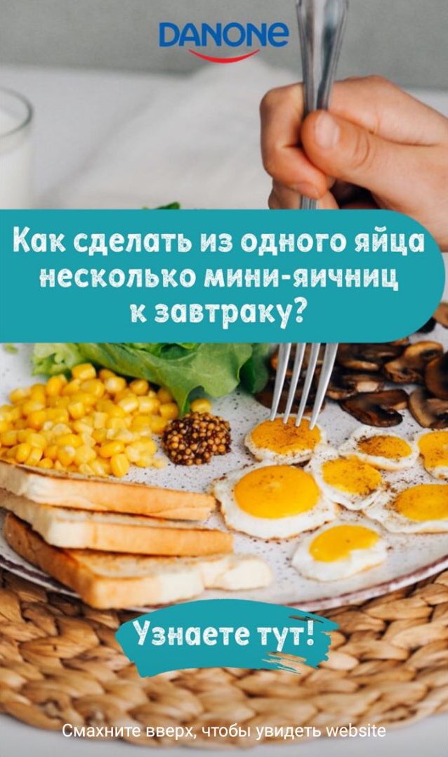 НО ЗАЧЕМ?