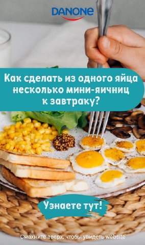 НО ЗАЧЕМ?