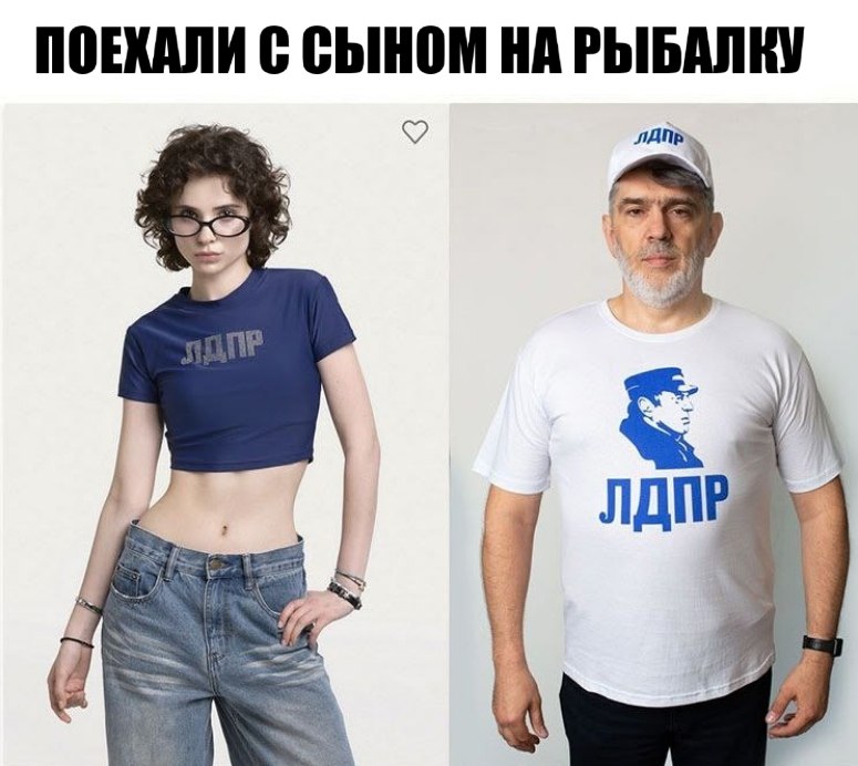 ПОЕХАЛИ С СЫНОМ НА РЫБАЛКУ ЛДПР 4