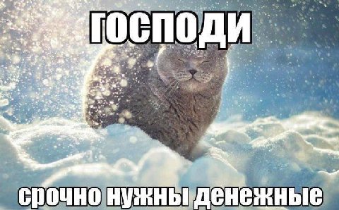 ГОСПОДИ 4 4 к к у 4 к 4 3 Heo К», 4