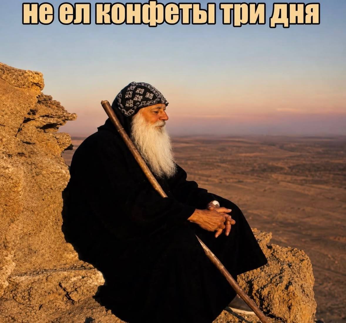 неел конфеты три дня