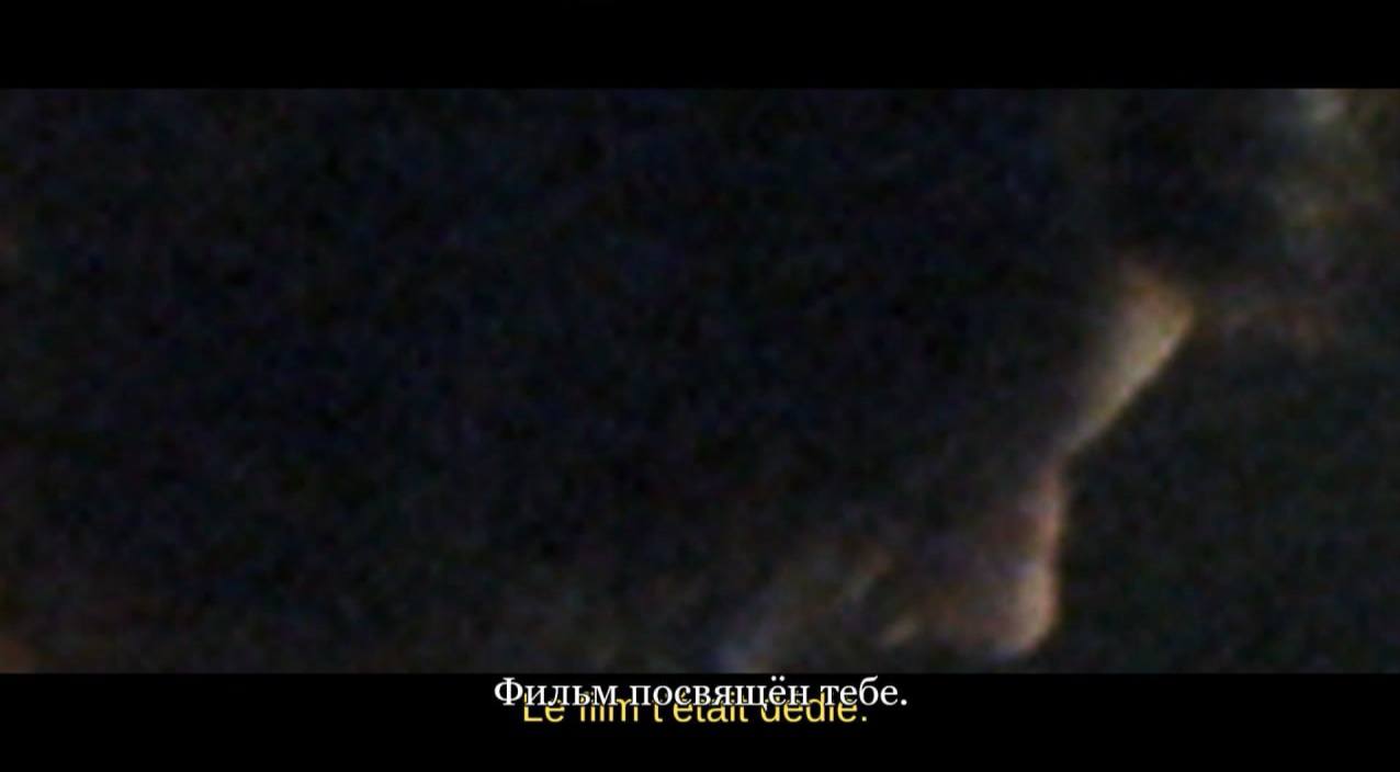Фильм. посвящен.тебе.