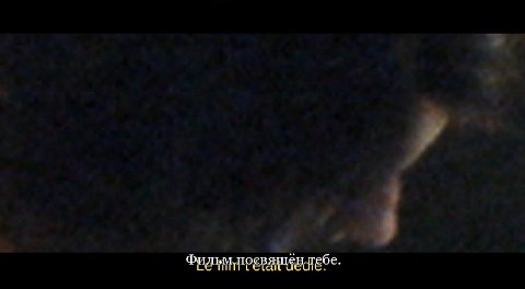 Фильм. посвящен.тебе.