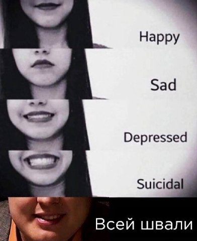 Нарру баа Depressed Suicida Всей швали
