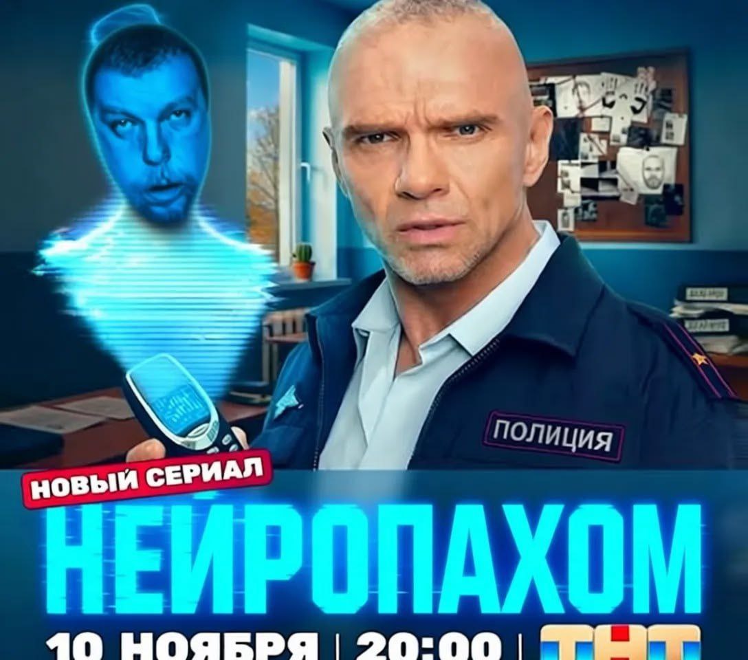 новый СЕРИАЛ 40 НОЯЕРа