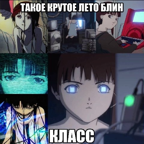МЕМЫ ОТ БИМО