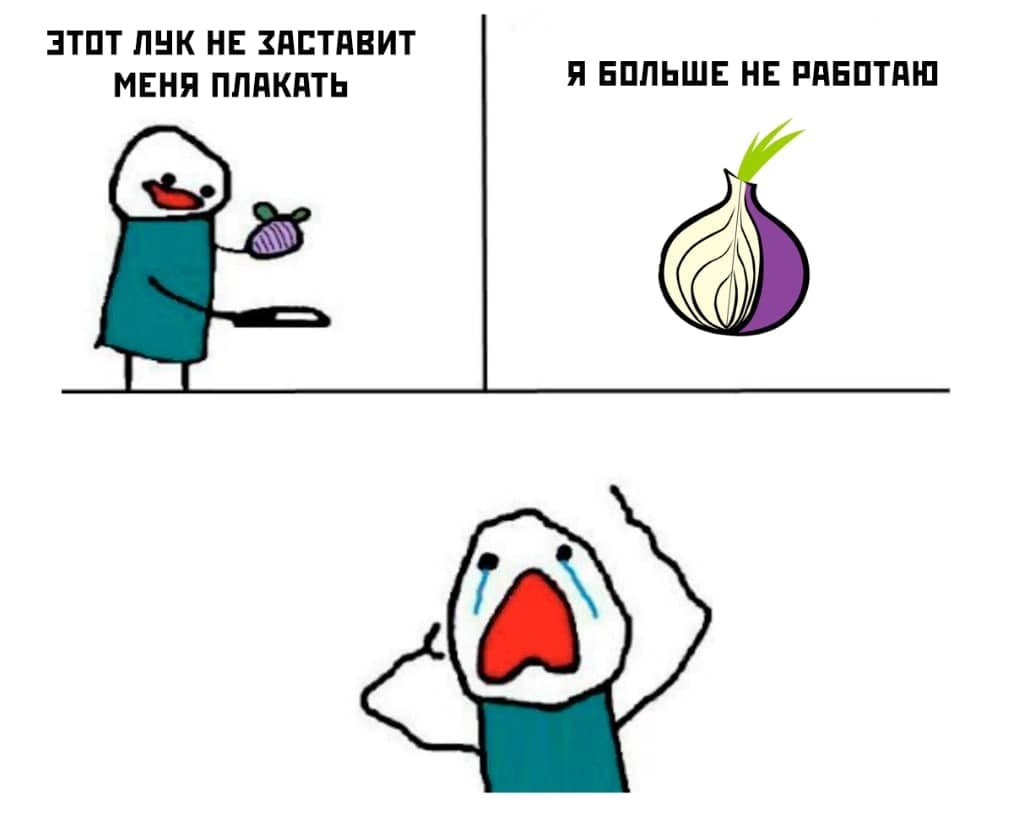 ЭТОТ ЛУК НЕ ЗАСТАВИТ МЕНЯ ПЛАКАТЬ Я БОЛЬШЕ НЕ РАБОТАЮ
