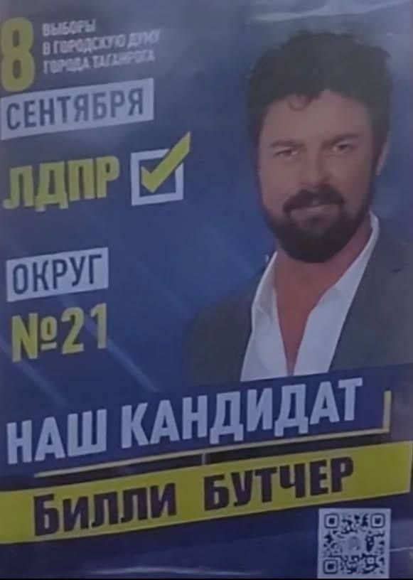 СЕНТЯБРЯ 1 №21 НАШ КАНДИДАТ