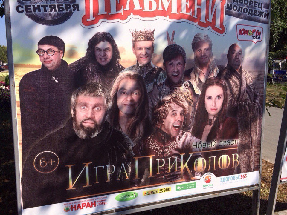 ГОСПОДИ