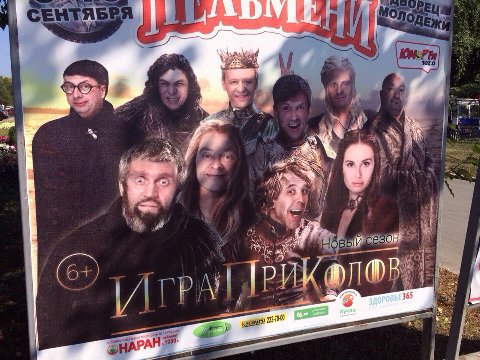 ГОСПОДИ