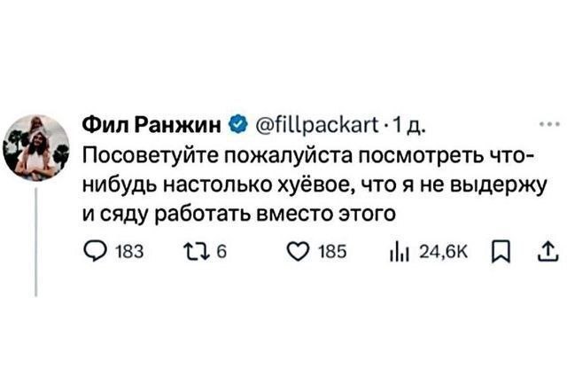 Советую посмотреть наш канал!