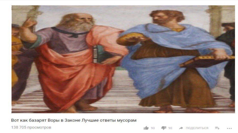 Вот как базарят Воры в Законе Лучшие ответы мусорам 138 705 просмотров 1@ 90 ПОДЕЛИТЬСЯ