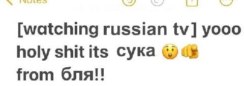 [watching russian yooo holy shit its сука from