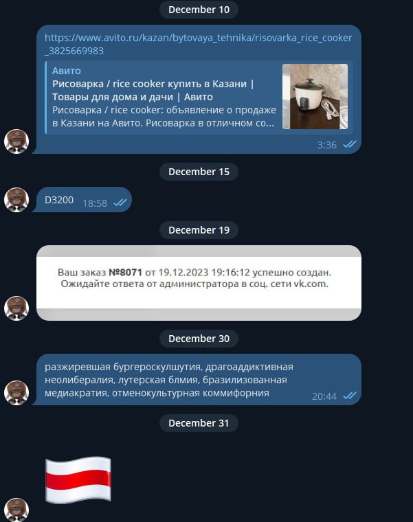 сохранённые сообщения в телеге — одно из страннейших мест безусловно