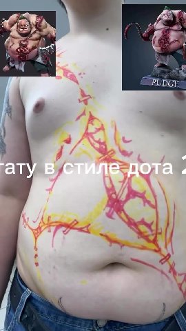 мем
