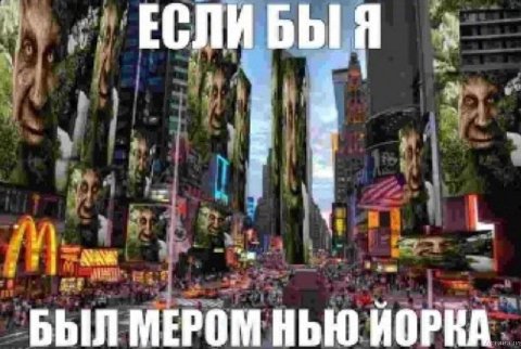 БЫЛ МЕРОМ НЬЮ HOPKA