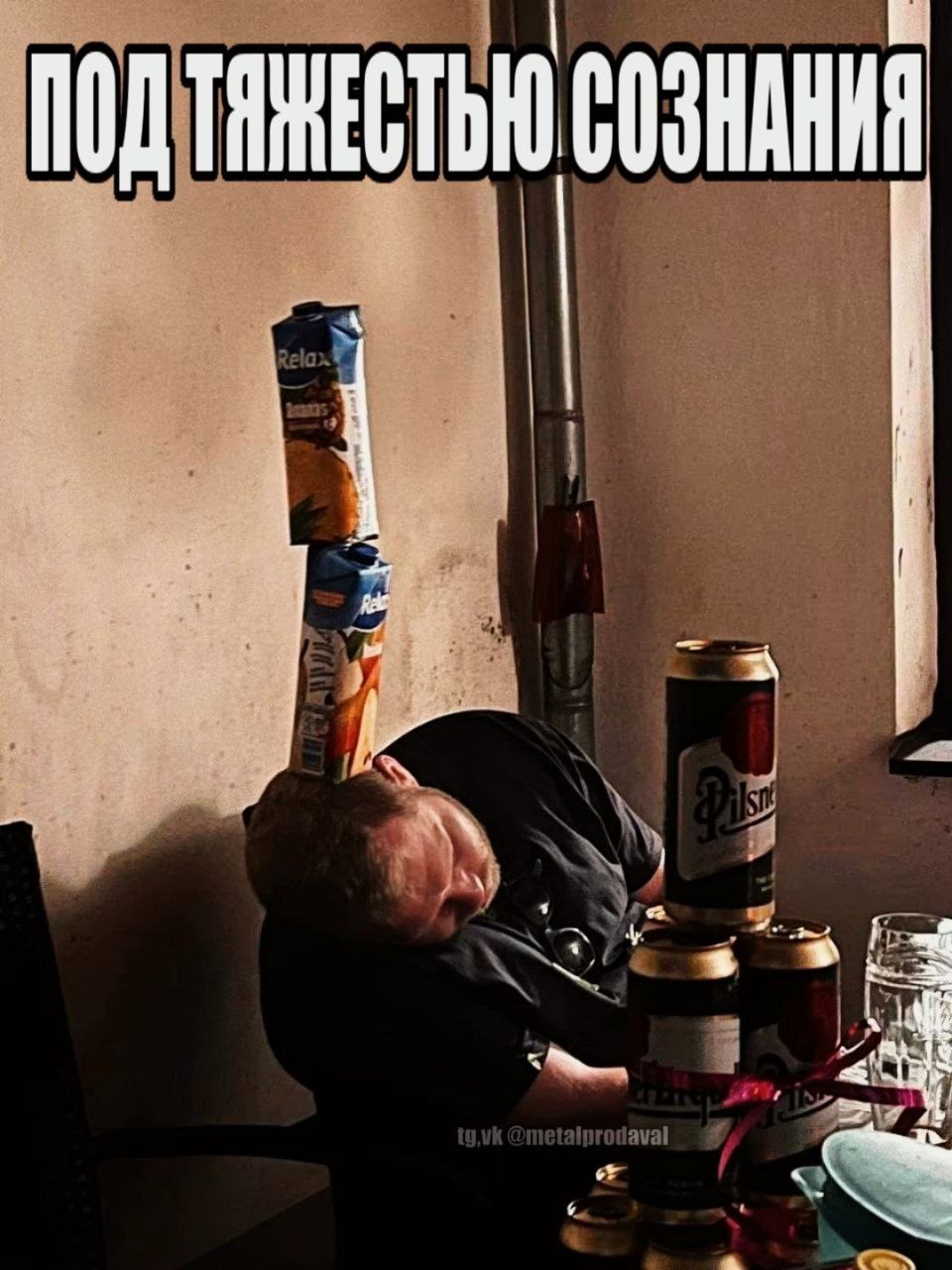 СОЗНАНИЯ