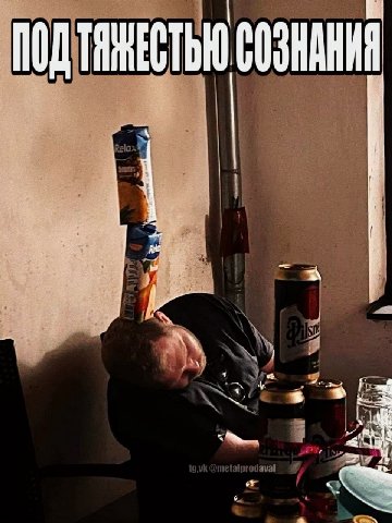 СОЗНАНИЯ