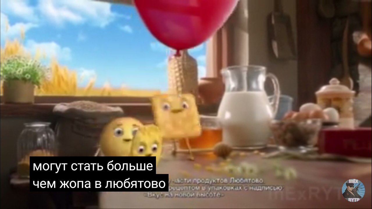 I i могут стать больше чем жопа в любятово